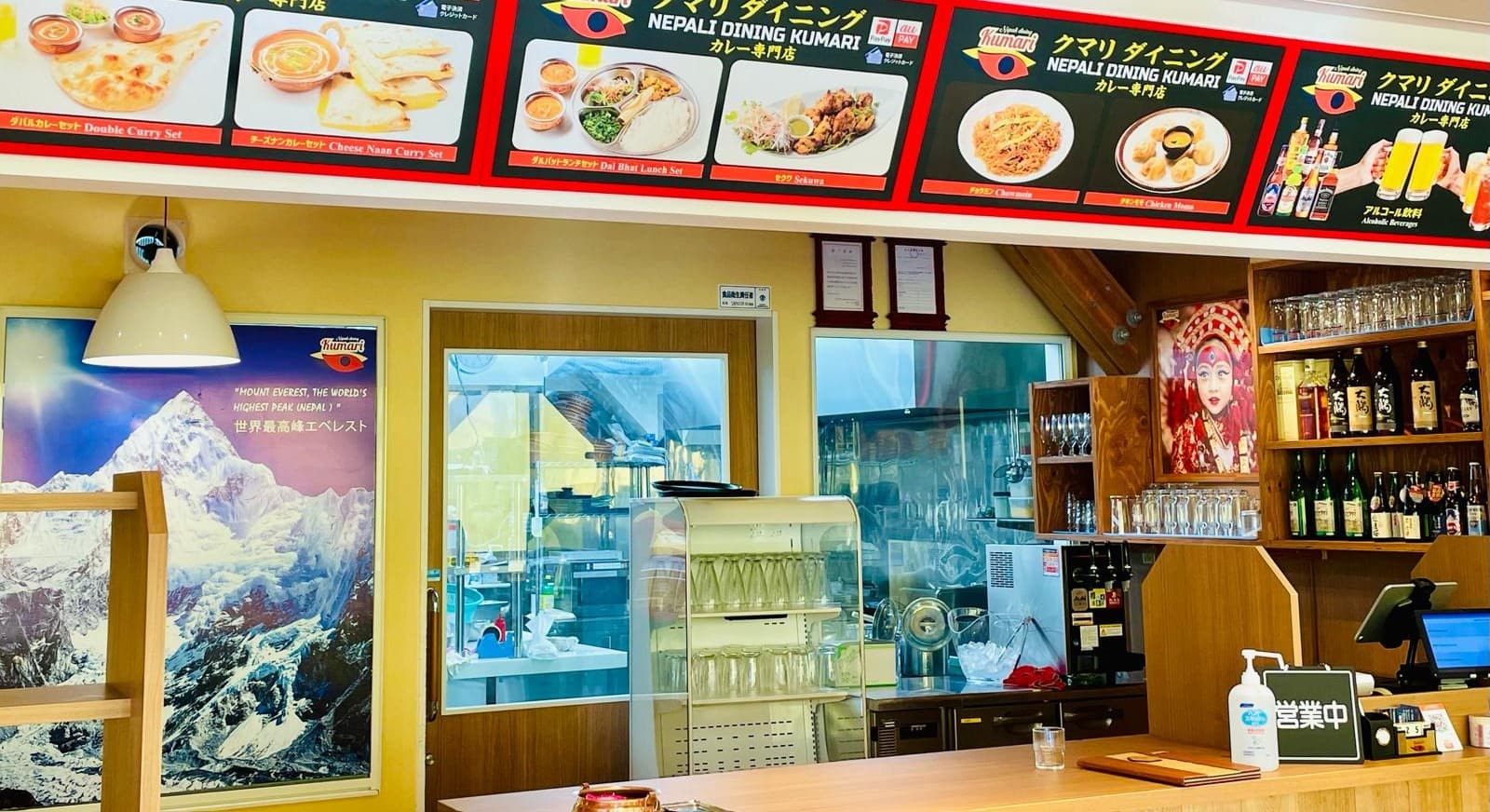 Kumari Dining hero