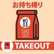 Takeout available